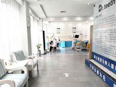 專業口腔健康服務，盡在內江牙博士口腔醫院