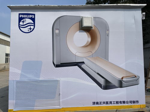 發熱門診方艙服務 吉首與濟南正興診所的惠民實踐