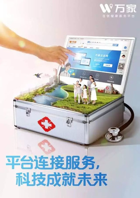 診所盈利與服務能力雙重困境的破解之道 聚焦核心服務，重塑患者價值